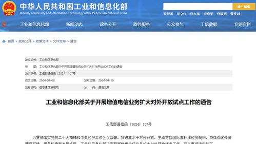 深圳電信業(yè)務迎來新突破 5G-A商用試點啟動，數(shù)字經(jīng)濟底座再升級